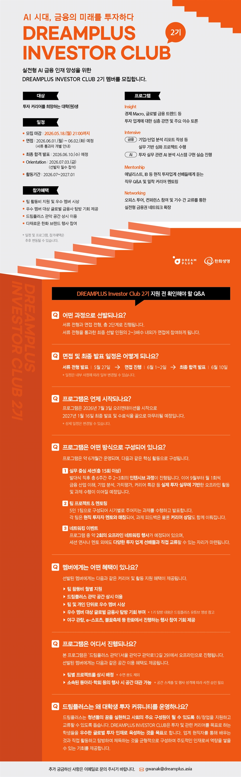 Contents image